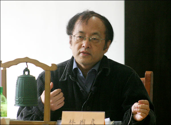 首页 新闻动态 第二届"戒幢论坛"·第五场 第三场由上海大学林国良